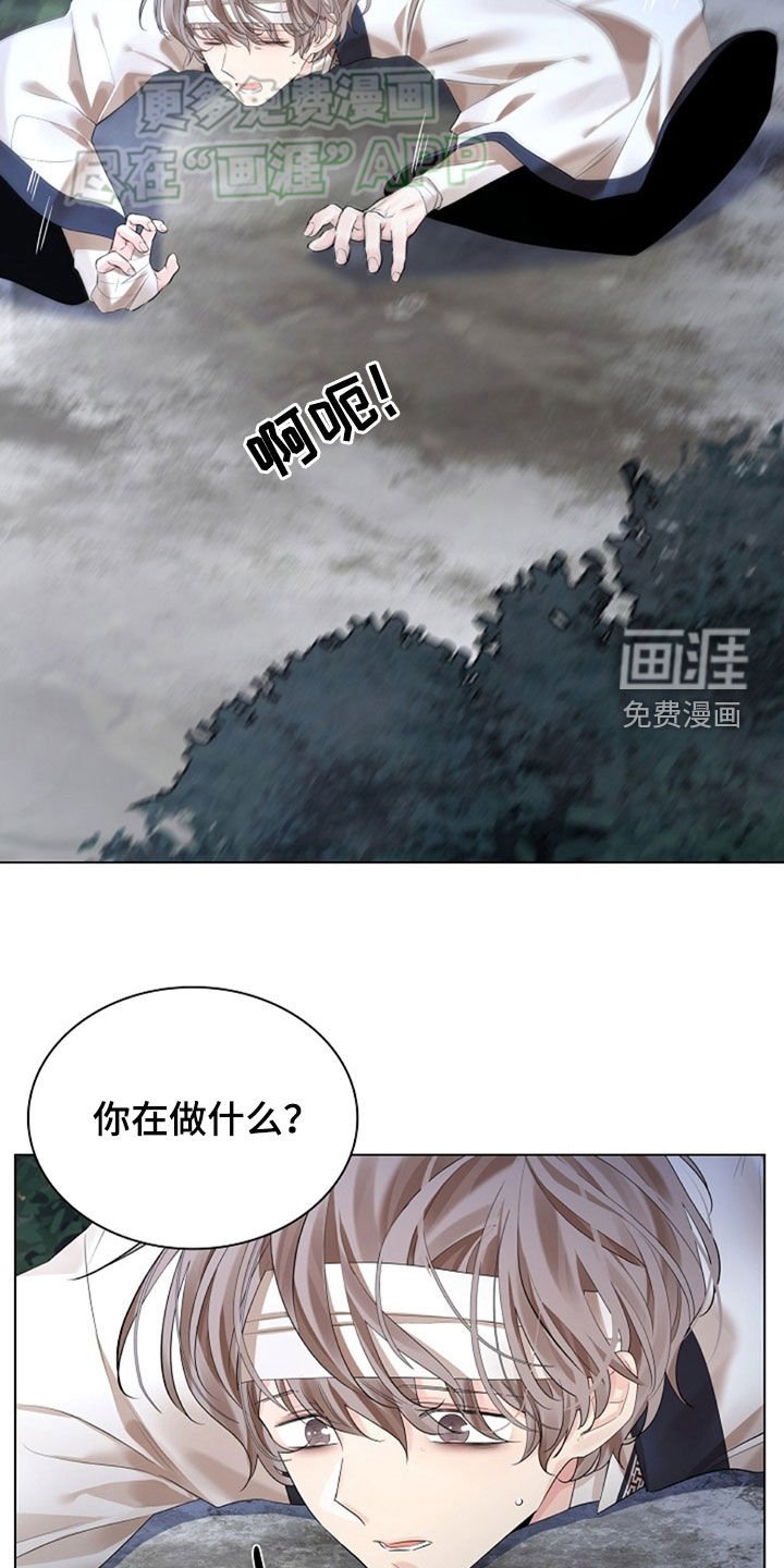 第119章：【第三季】没用的家伙