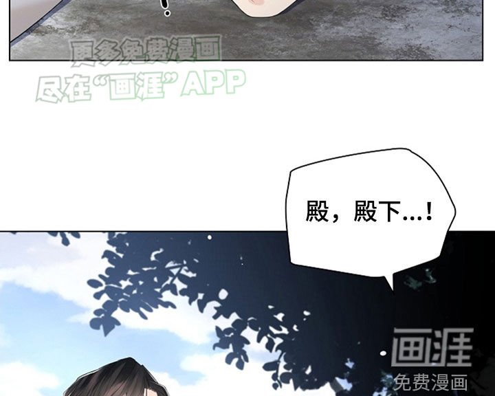 第119章：【第三季】没用的家伙