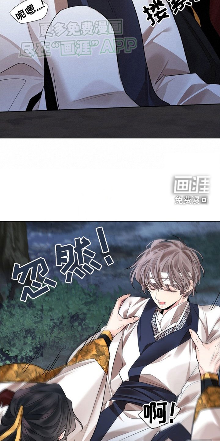 第119章：【第三季】没用的家伙