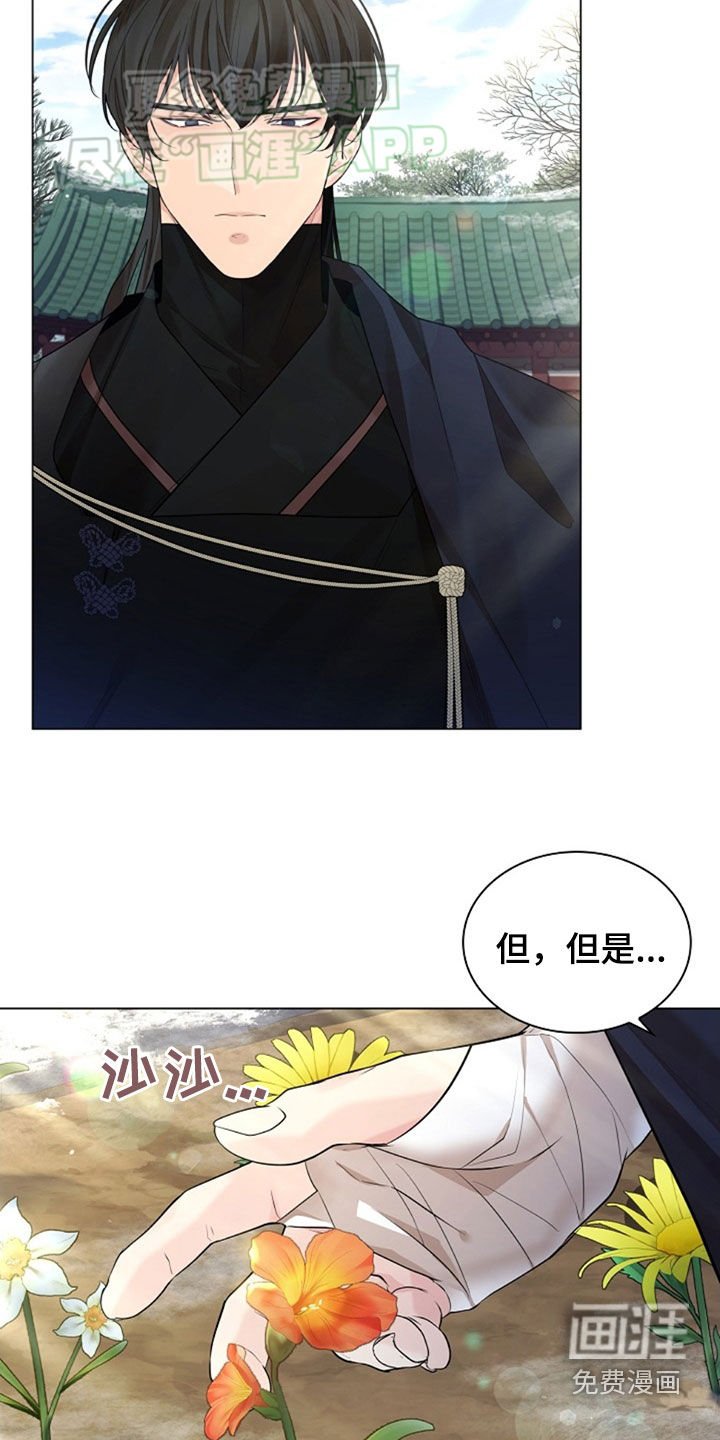 第120章：【第三季】只能等着