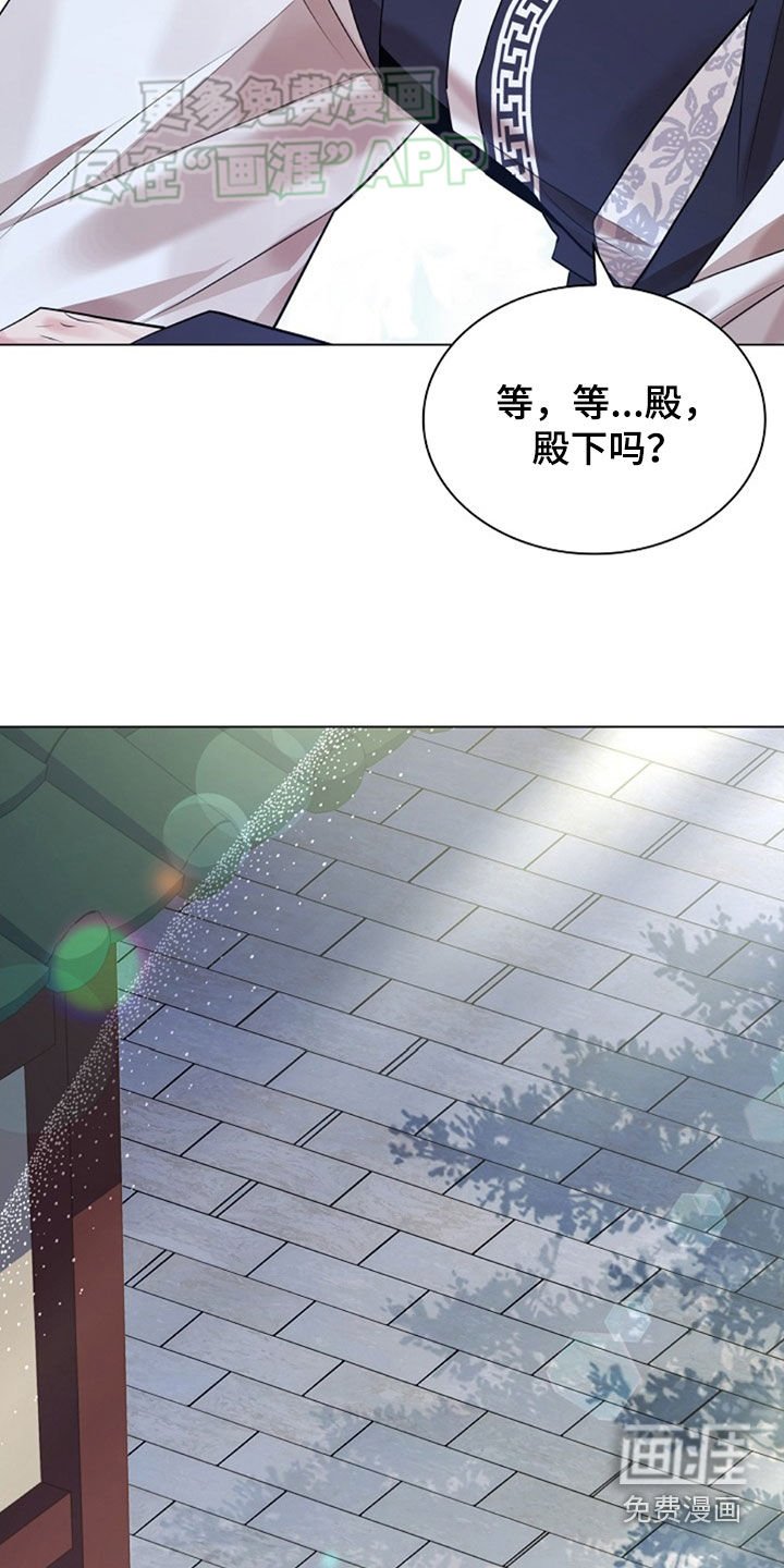 第120章：【第三季】只能等着
