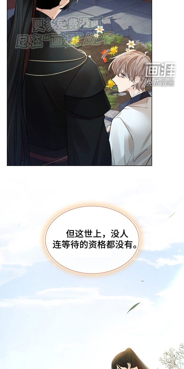 第121章：【第三季】很可爱