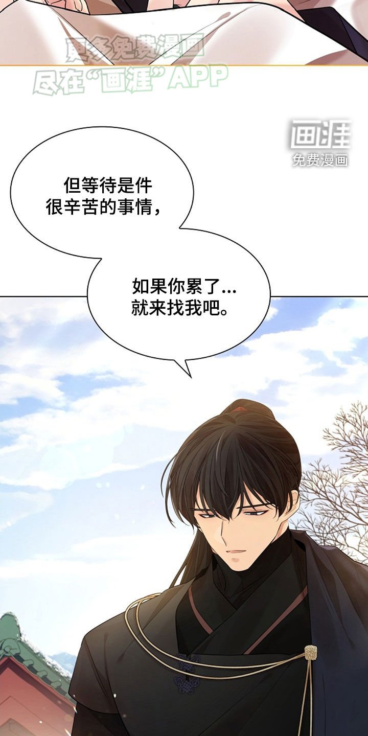 第121章：【第三季】很可爱