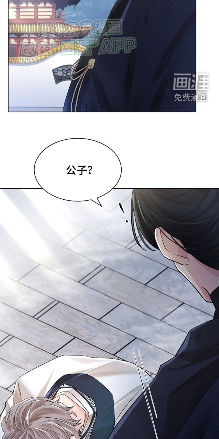 第121章：【第三季】很可爱