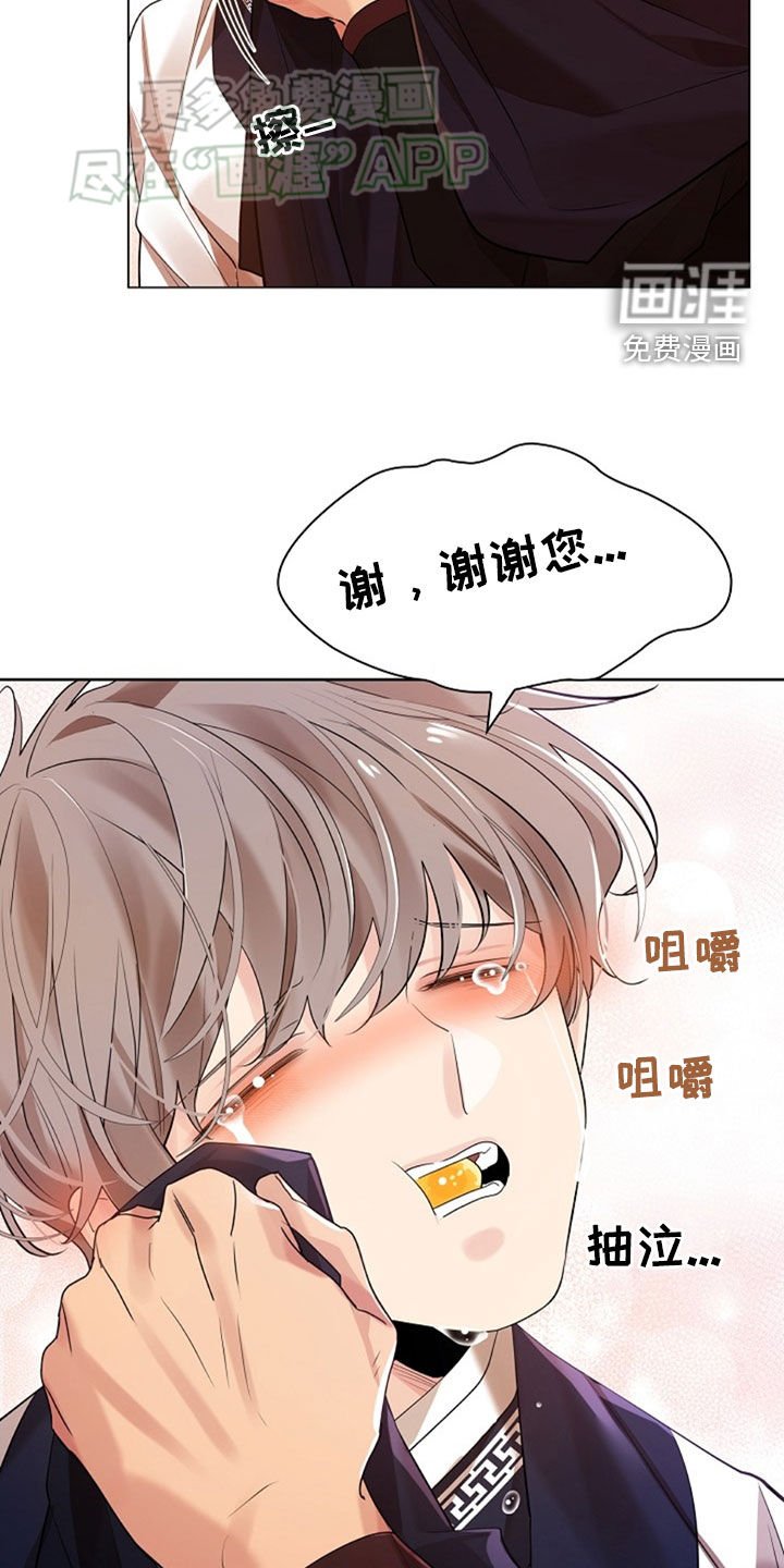 第121章：【第三季】很可爱