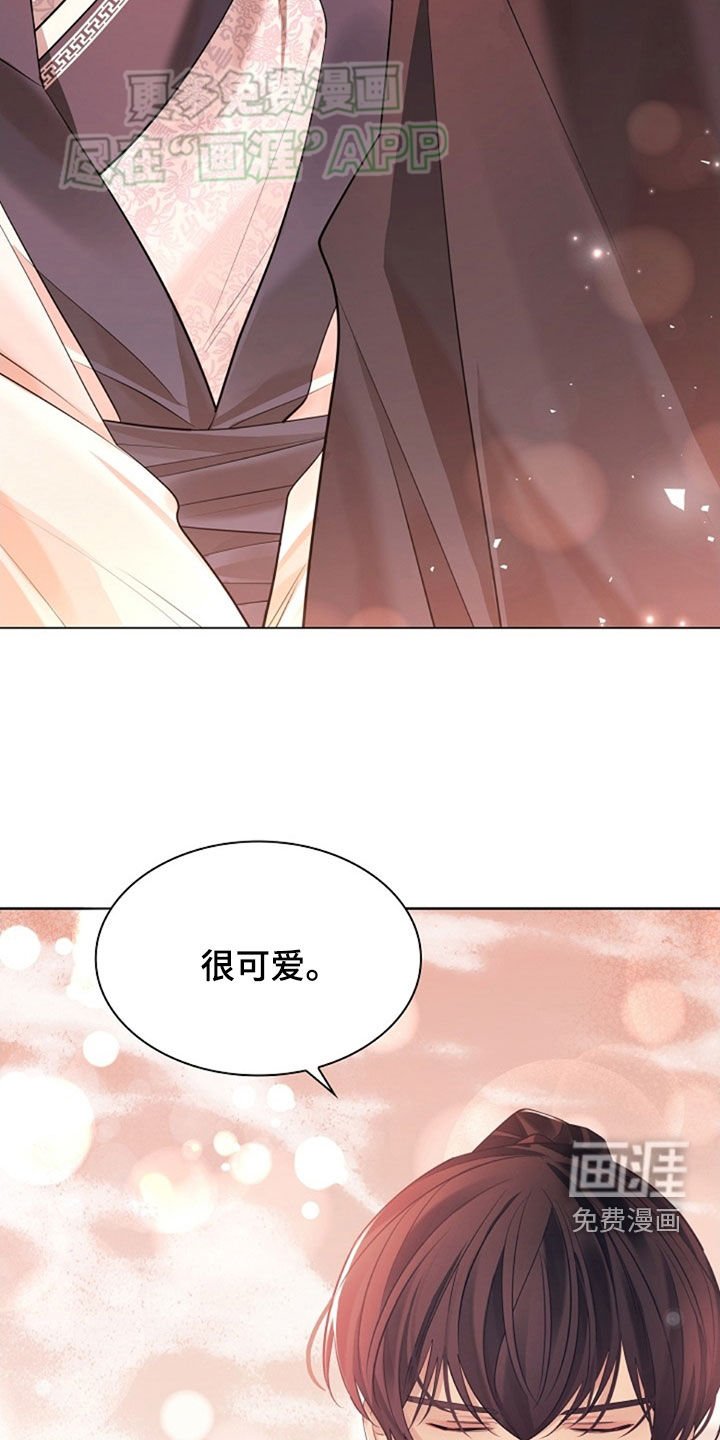 第121章：【第三季】很可爱