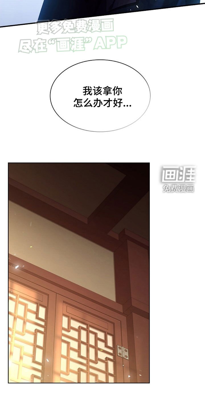 第122章：【第三季】美梦