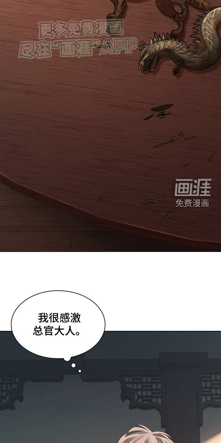 第122章：【第三季】美梦