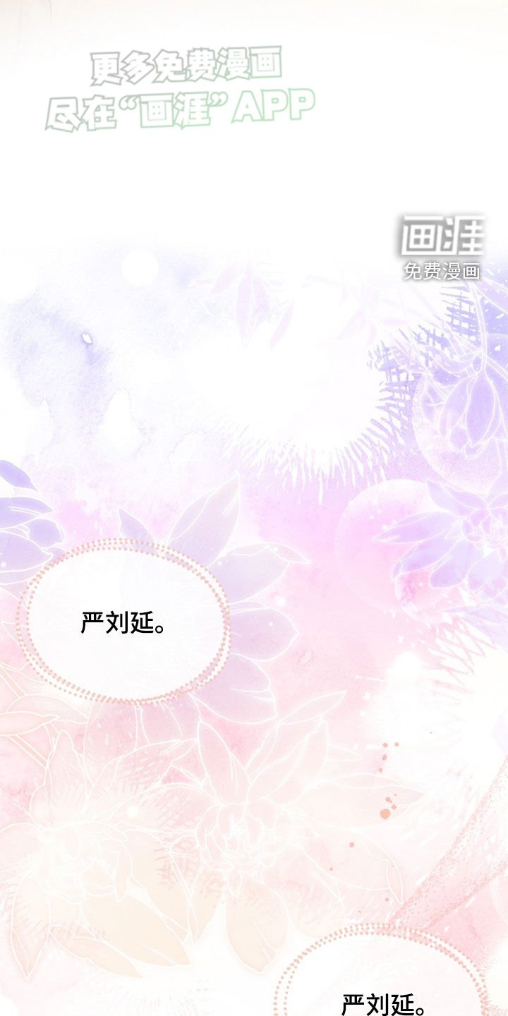 第122章：【第三季】美梦