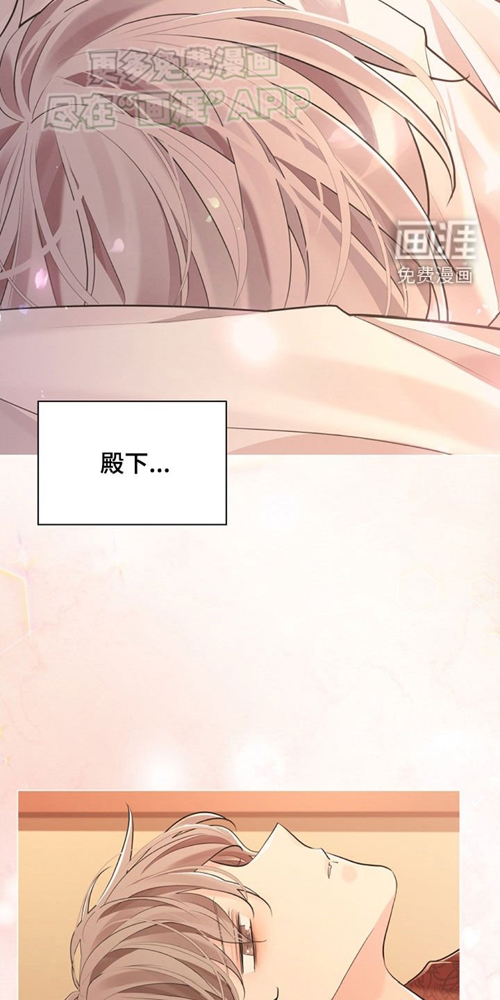 第122章：【第三季】美梦