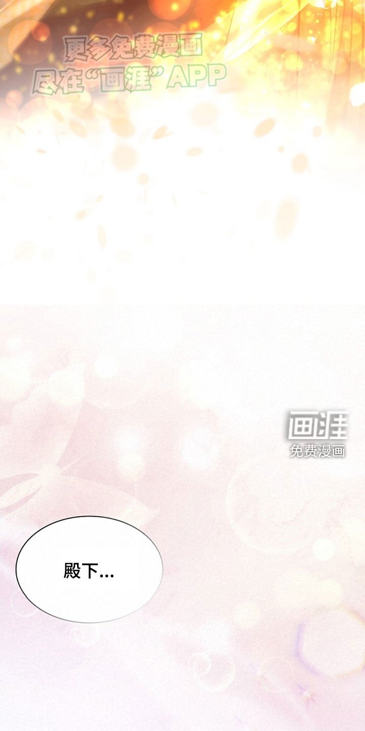 第122章：【第三季】美梦