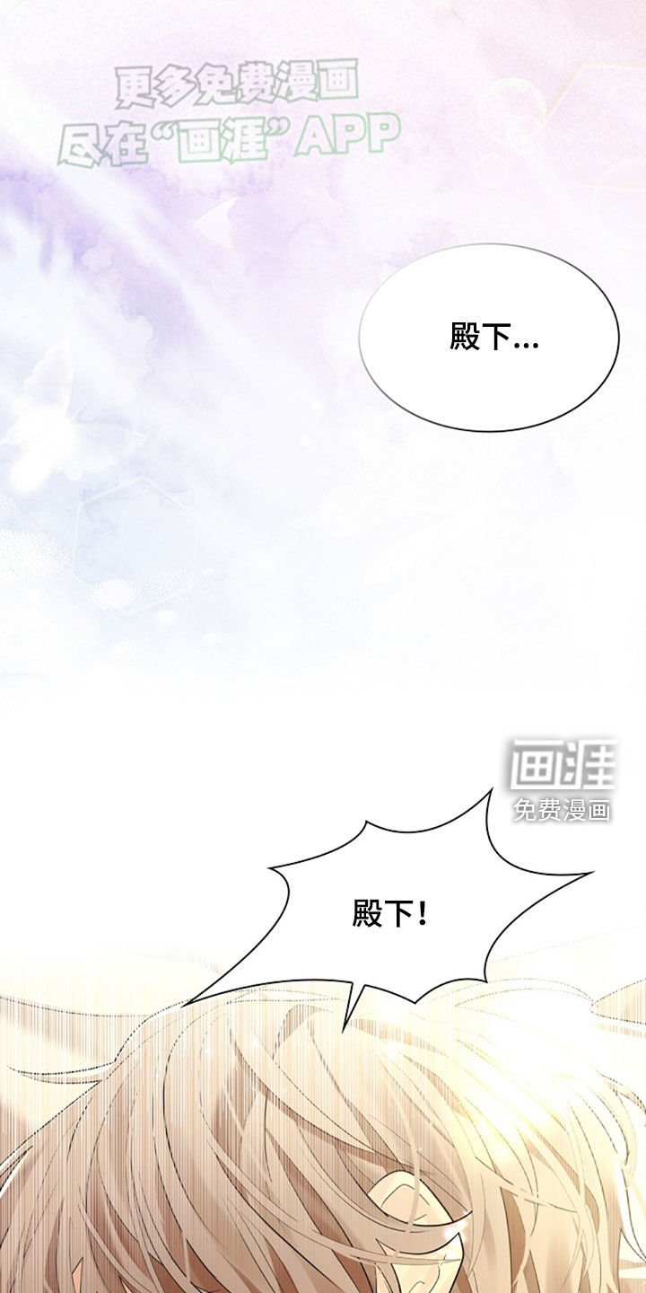 第122章：【第三季】美梦