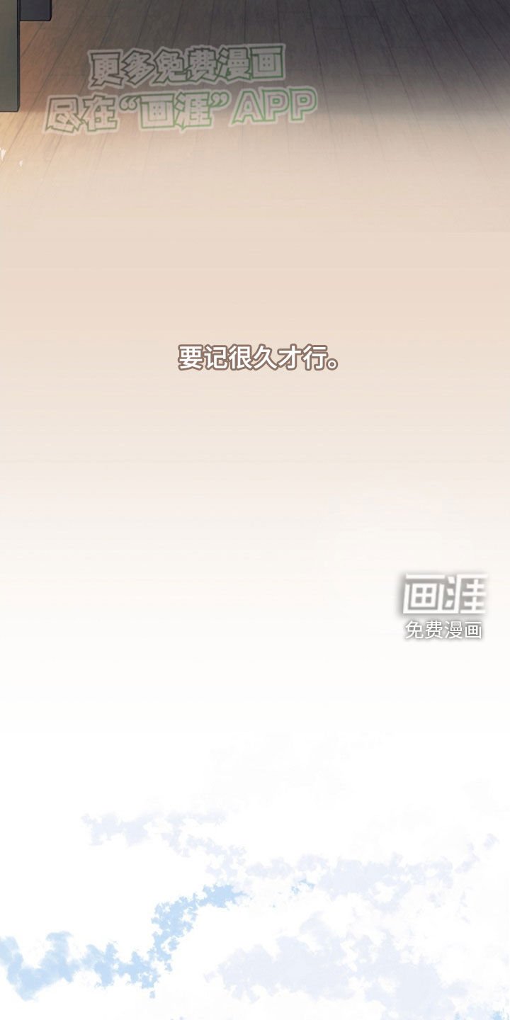 第122章：【第三季】美梦