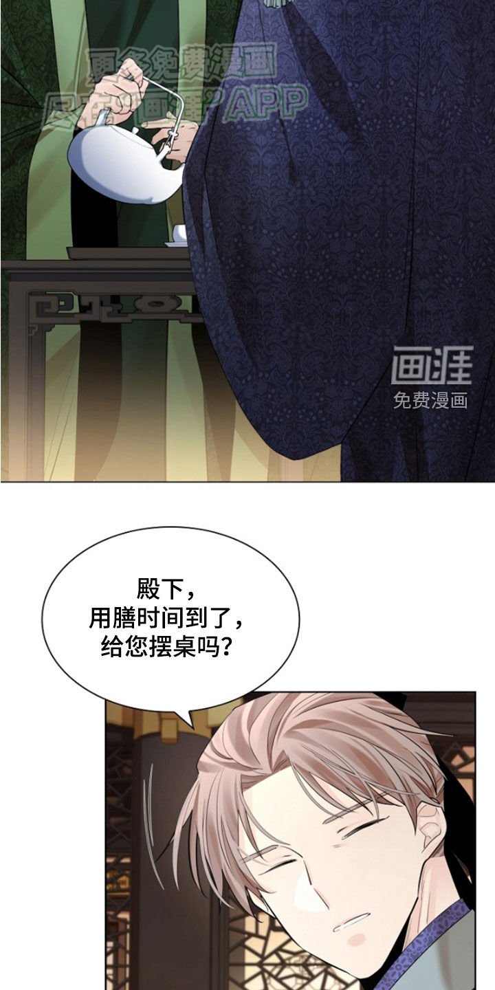 第123章：【第三季】对练