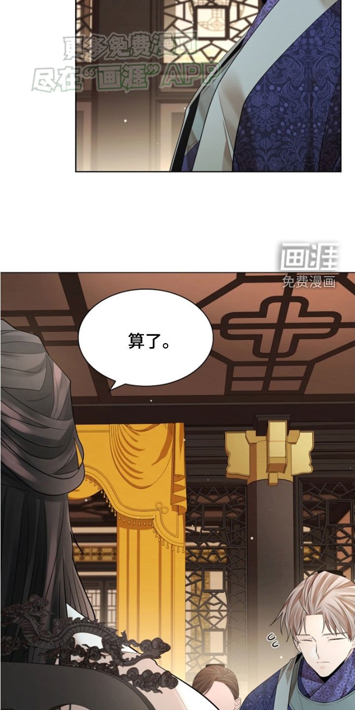 第123章：【第三季】对练