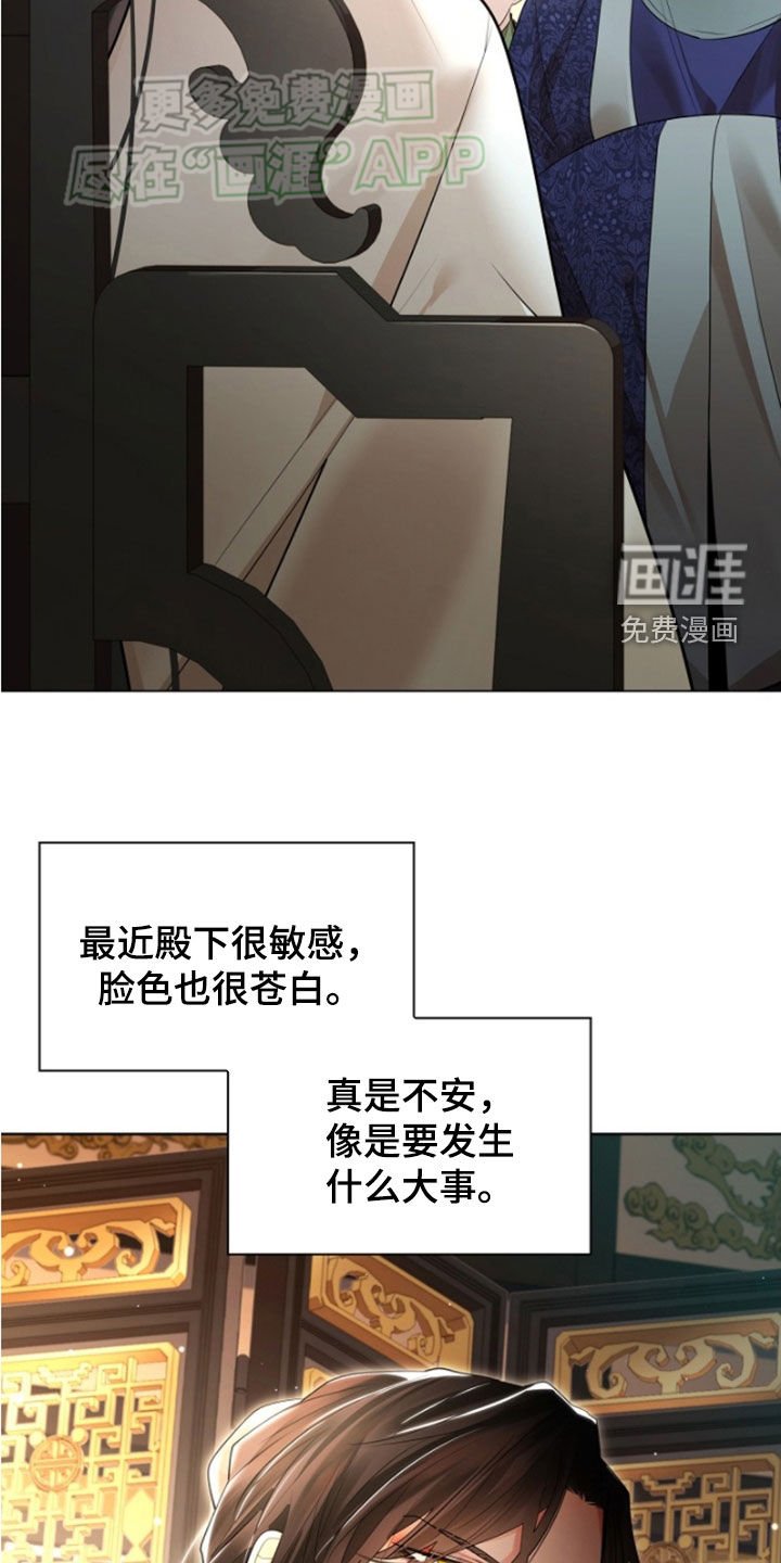 第123章：【第三季】对练