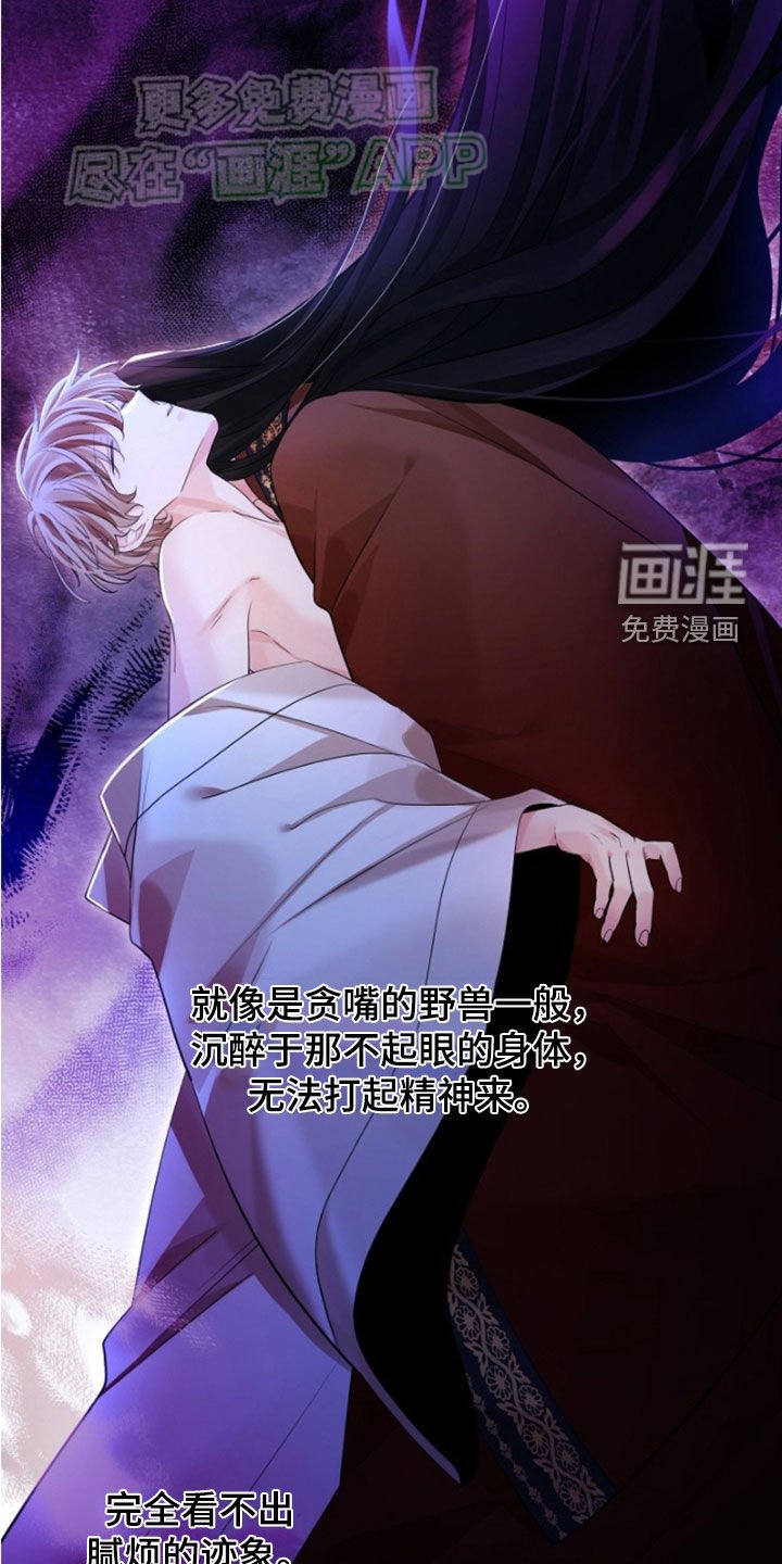 第123章：【第三季】对练