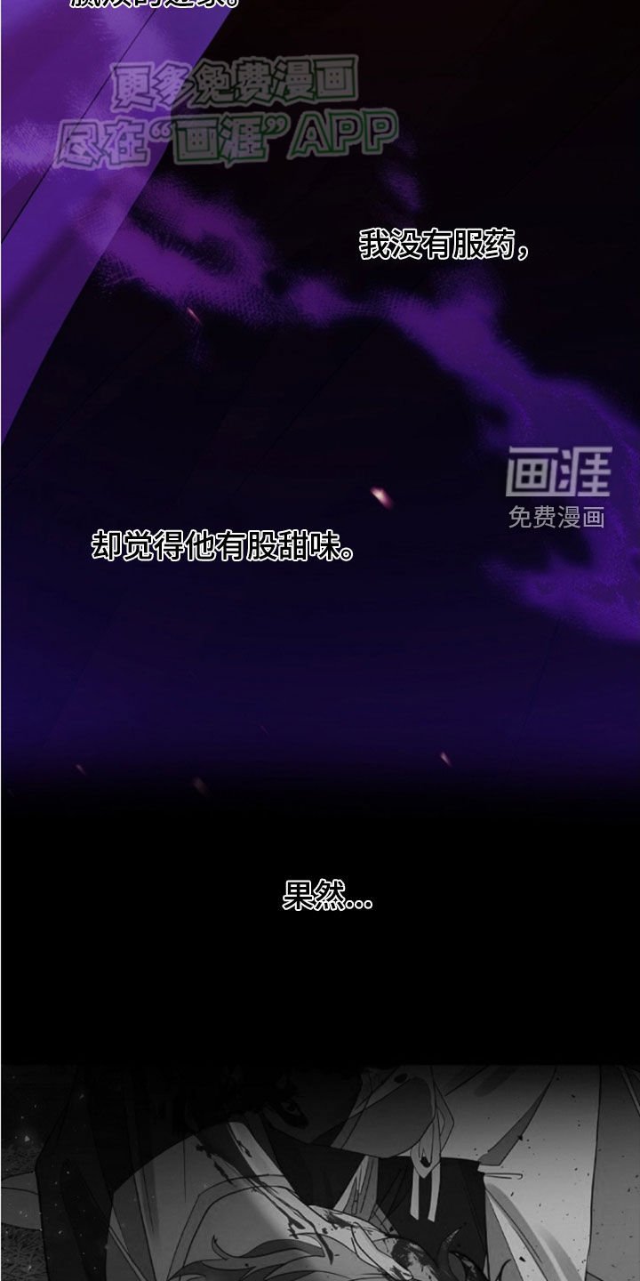 第123章：【第三季】对练
