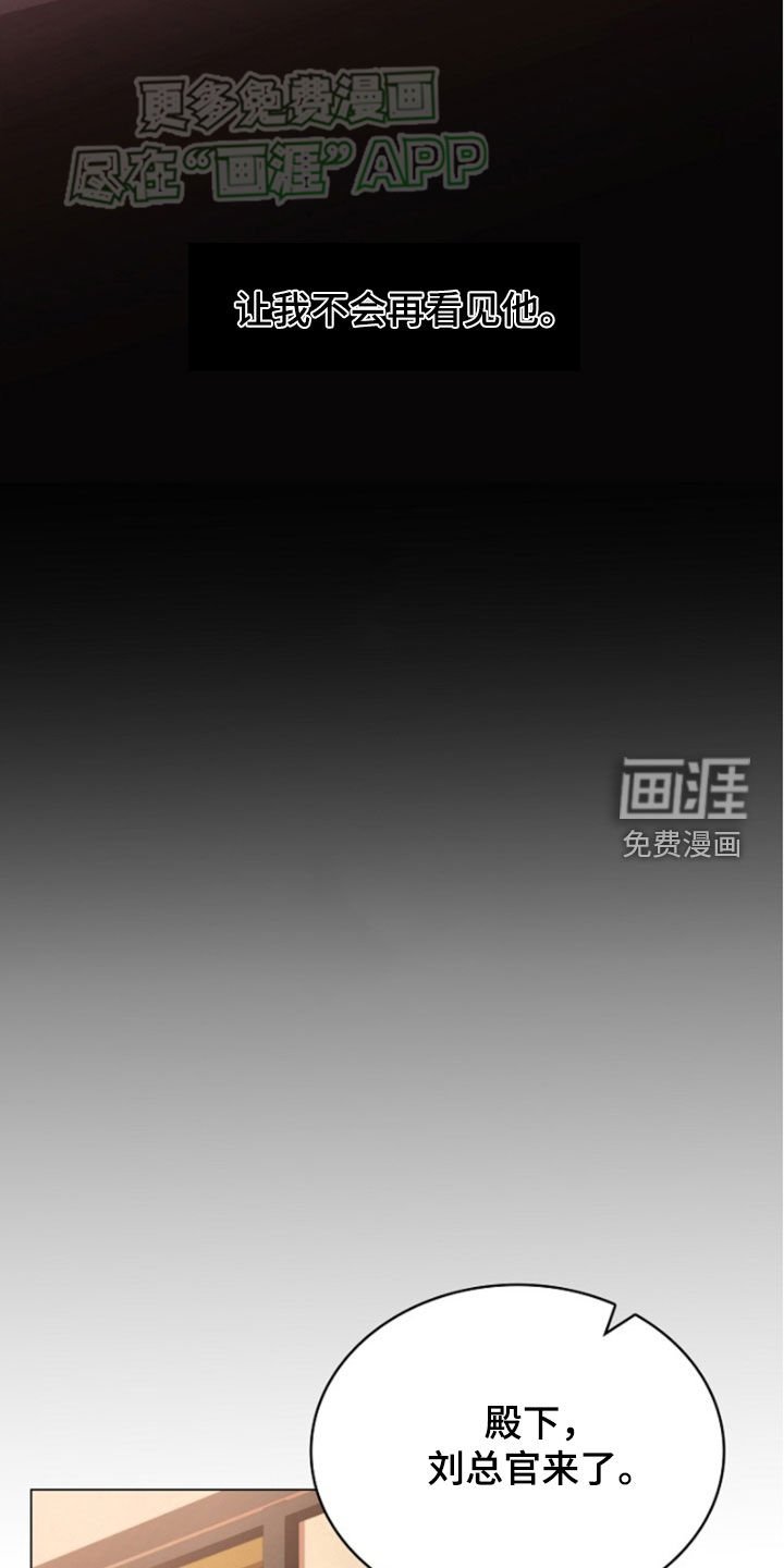 第123章：【第三季】对练