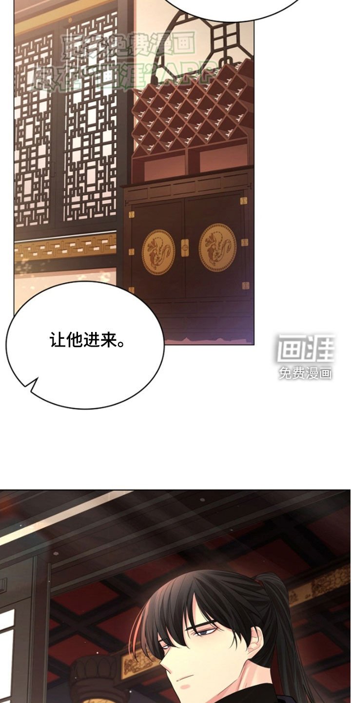 第123章：【第三季】对练