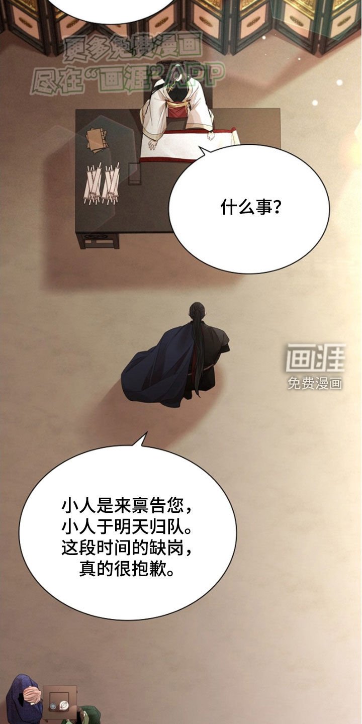 第123章：【第三季】对练