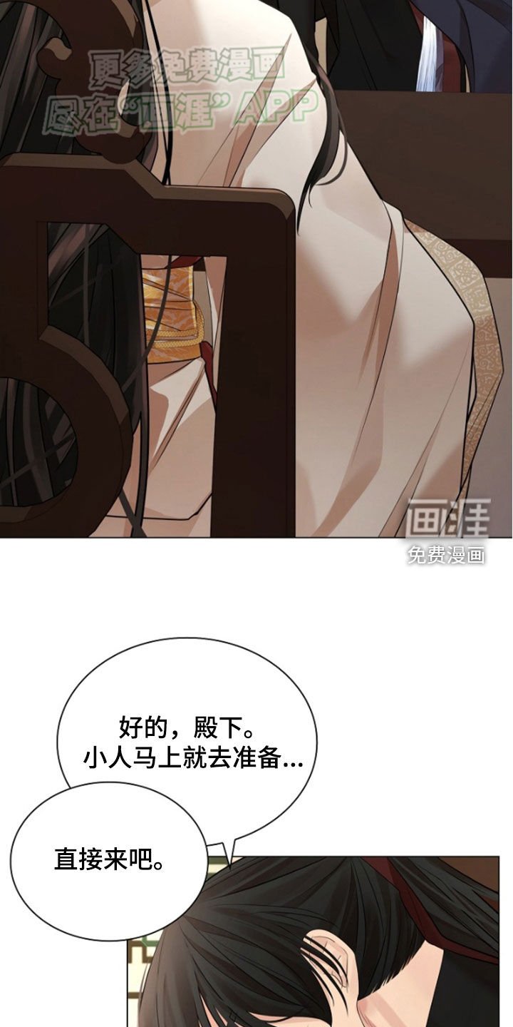 第123章：【第三季】对练