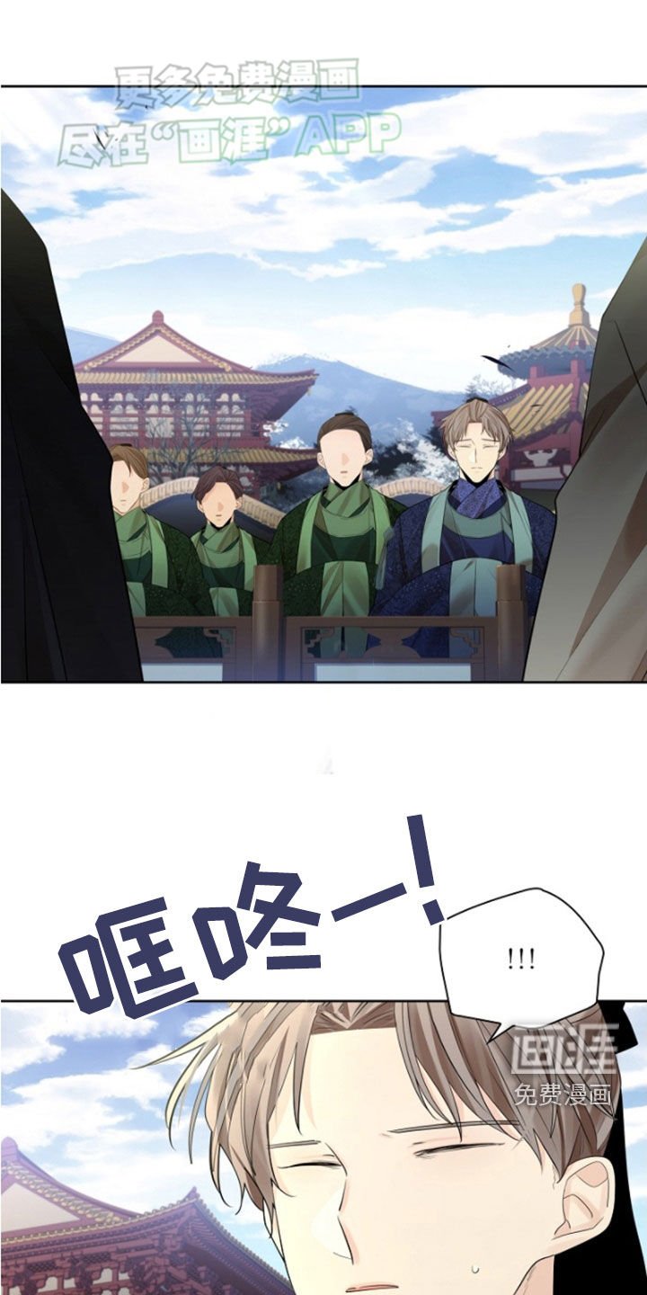 第123章：【第三季】对练