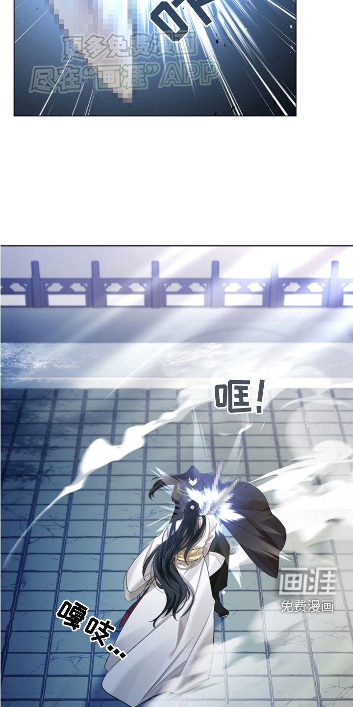 第123章：【第三季】对练