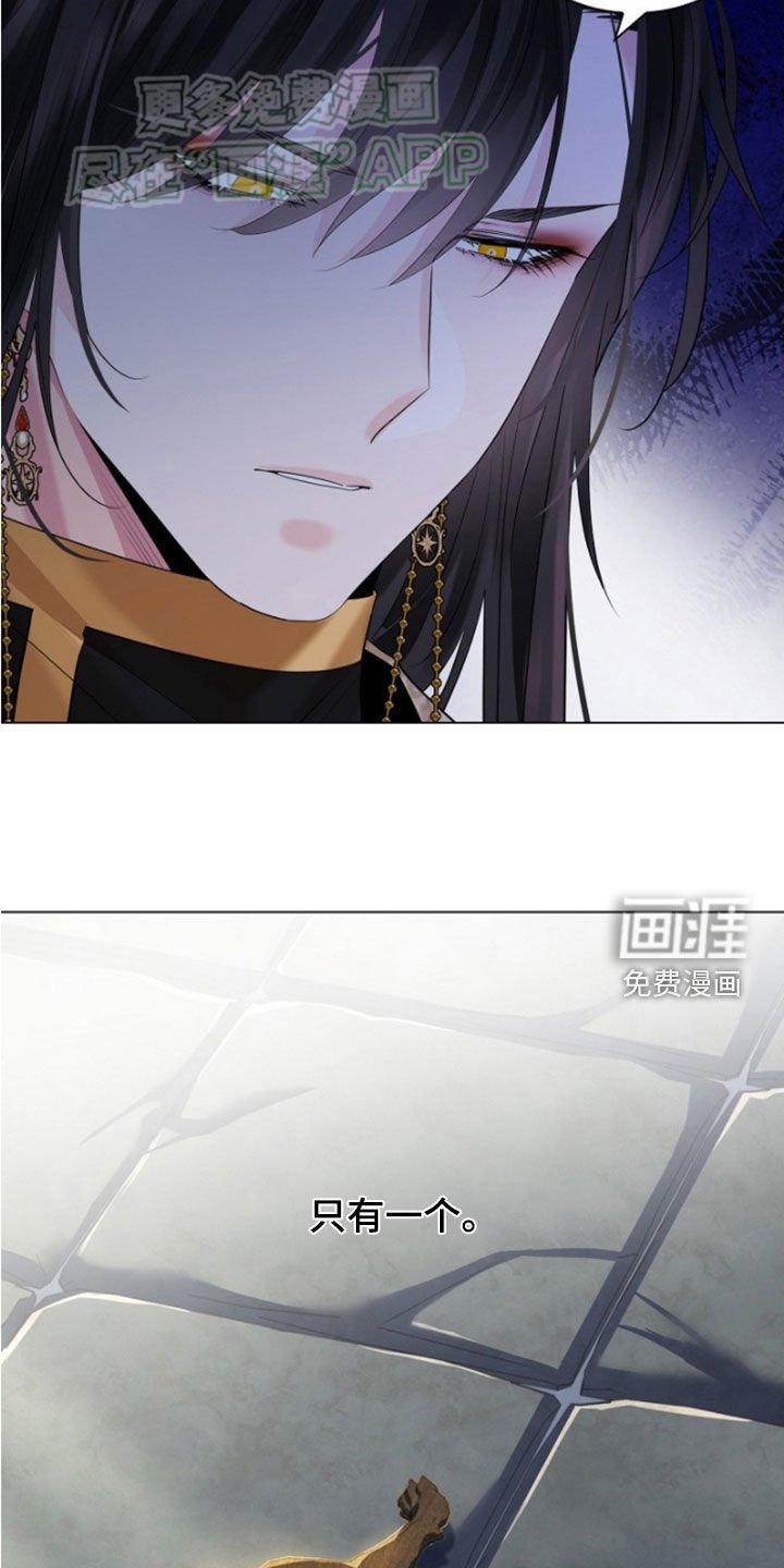 第124章：【第三季】不想看见他