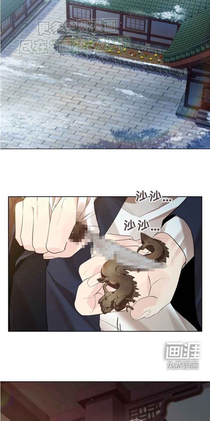 第124章：【第三季】不想看见他