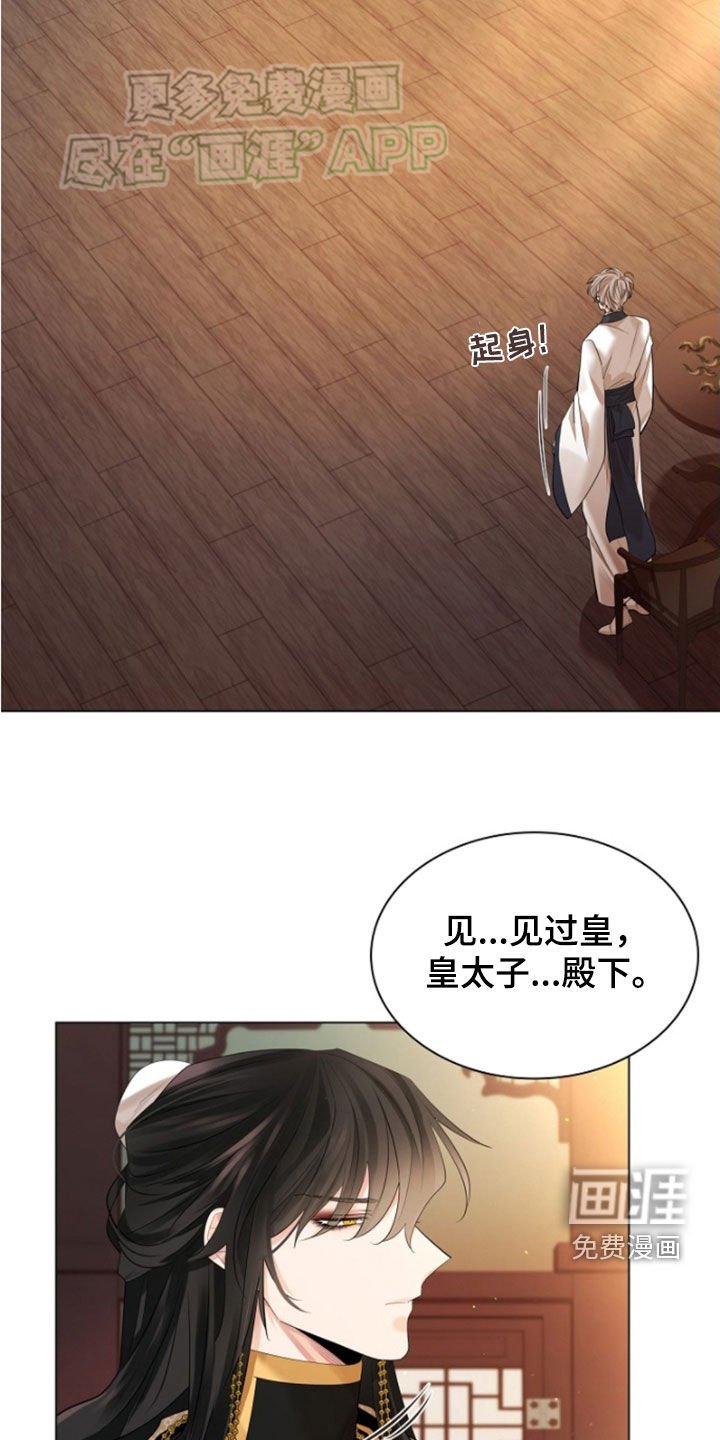 第124章：【第三季】不想看见他