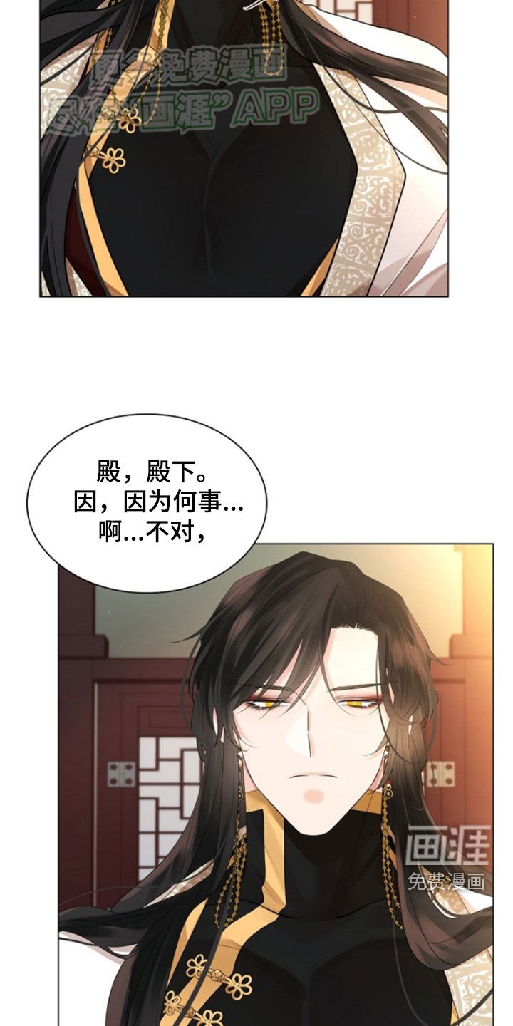 第124章：【第三季】不想看见他