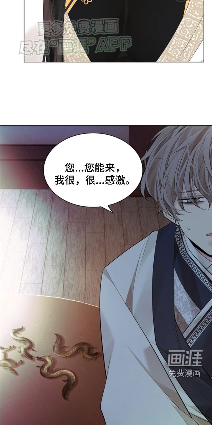 第124章：【第三季】不想看见他