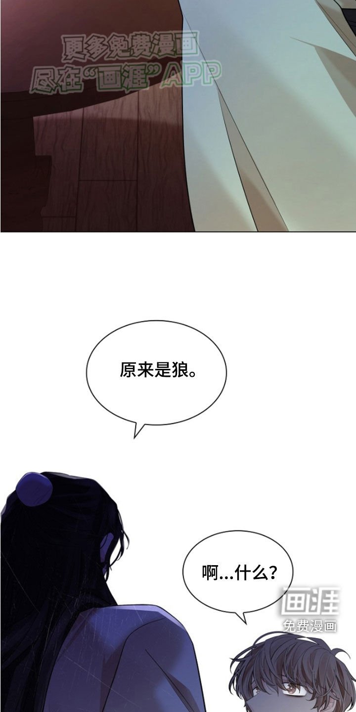 第124章：【第三季】不想看见他