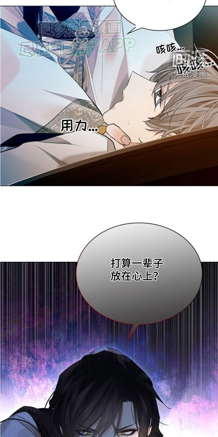 第124章：【第三季】不想看见他