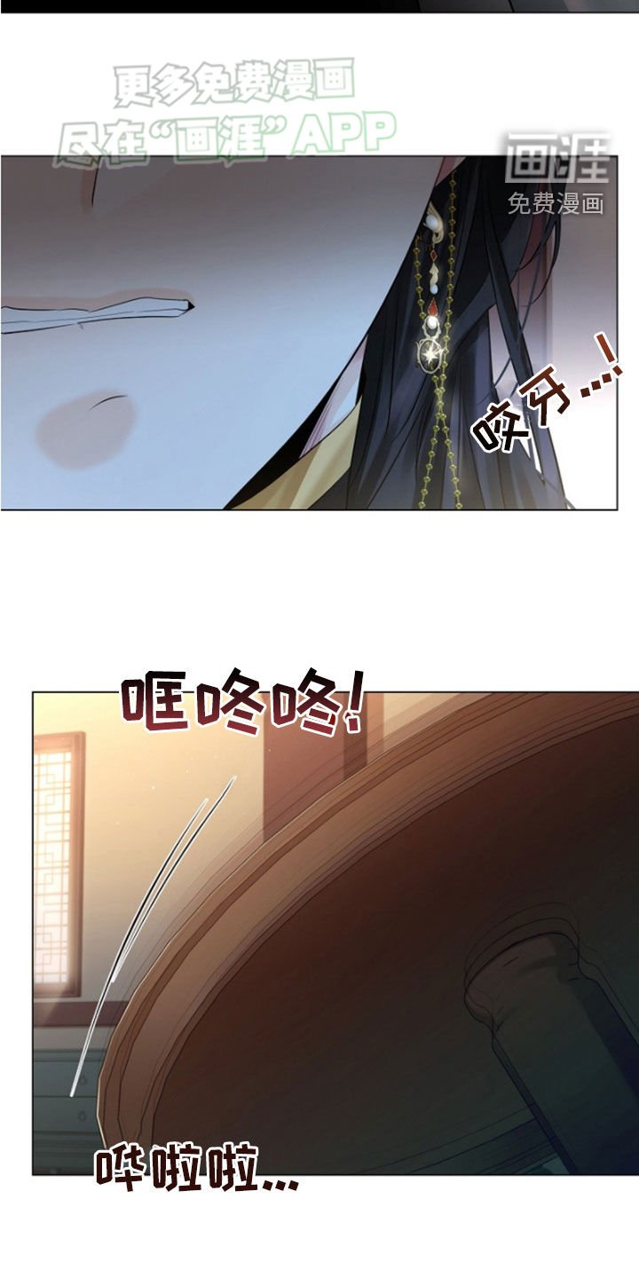 第124章：【第三季】不想看见他
