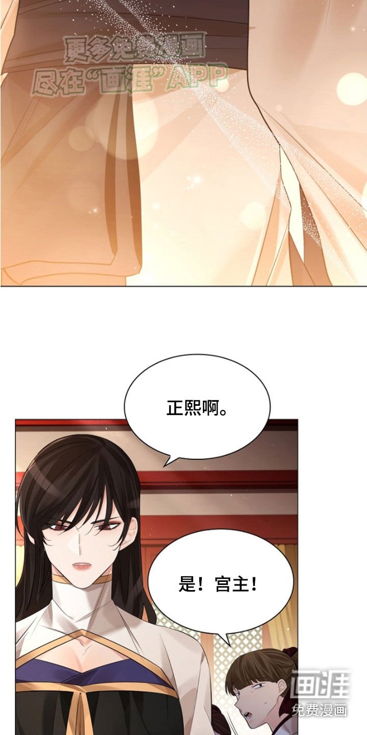 第125章：【第三季】原来你看见了