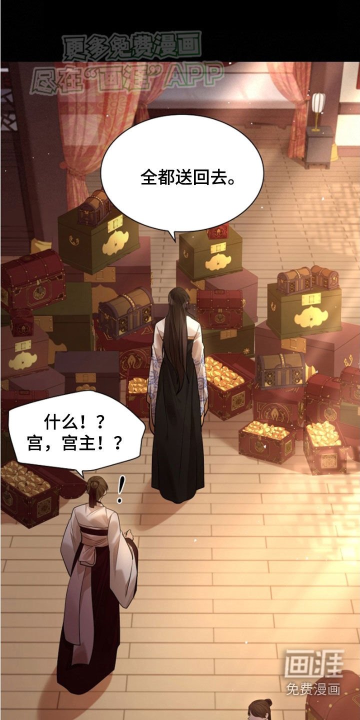 第125章：【第三季】原来你看见了