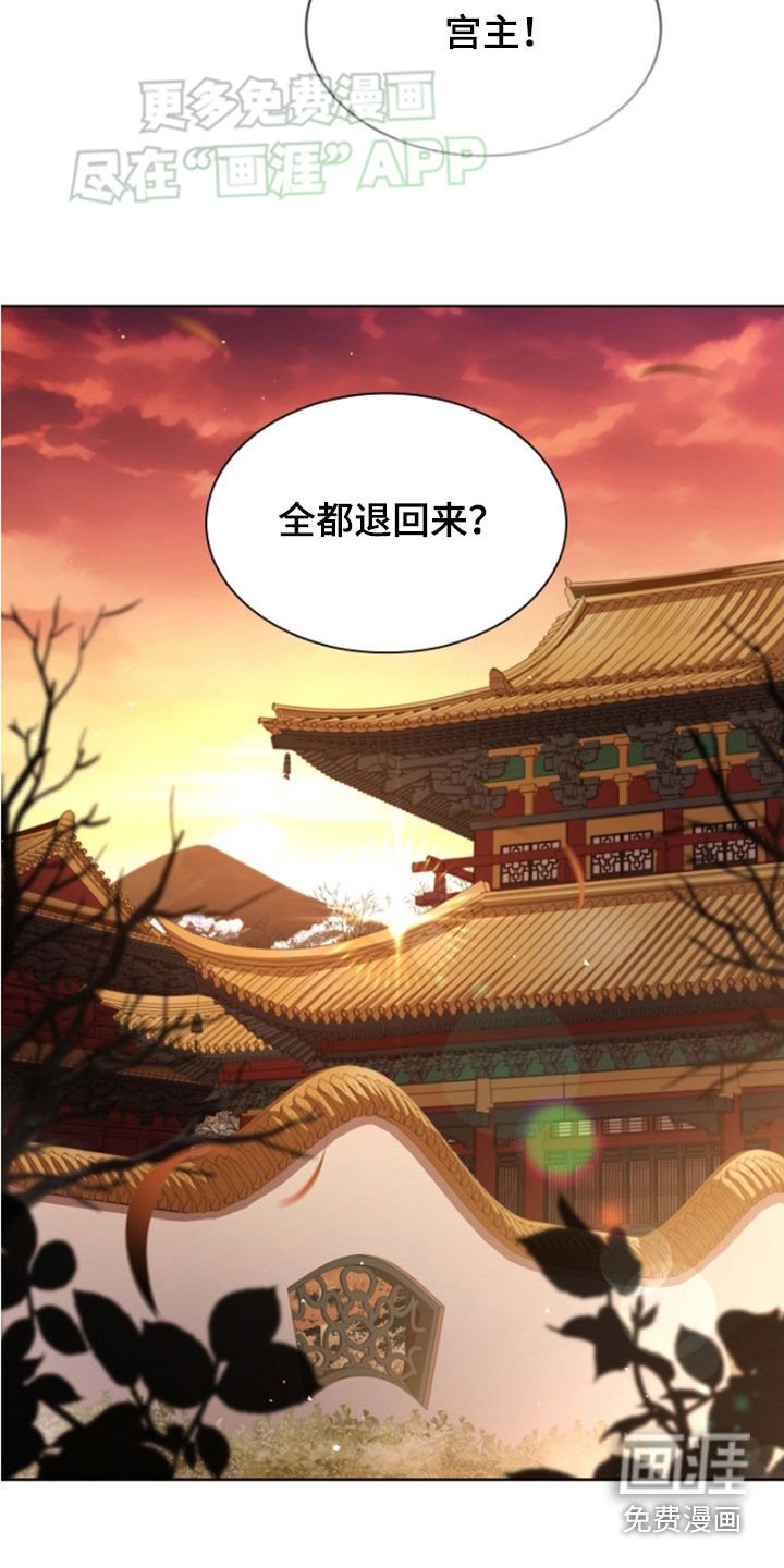 第125章：【第三季】原来你看见了