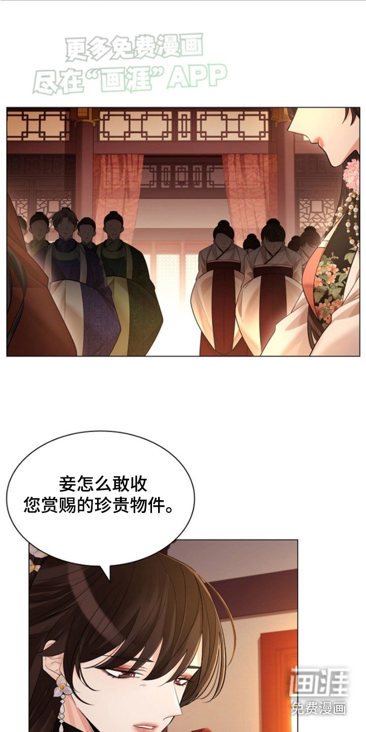 第125章：【第三季】原来你看见了
