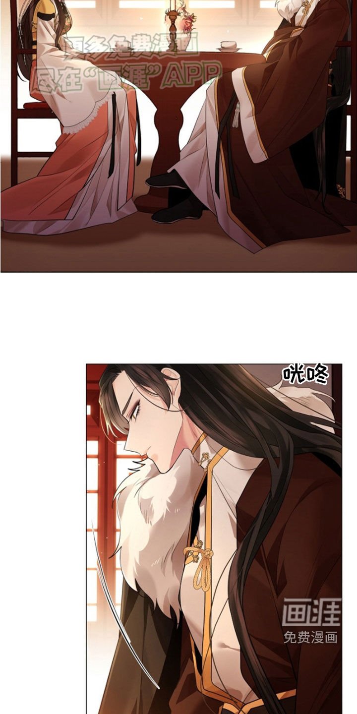 第125章：【第三季】原来你看见了