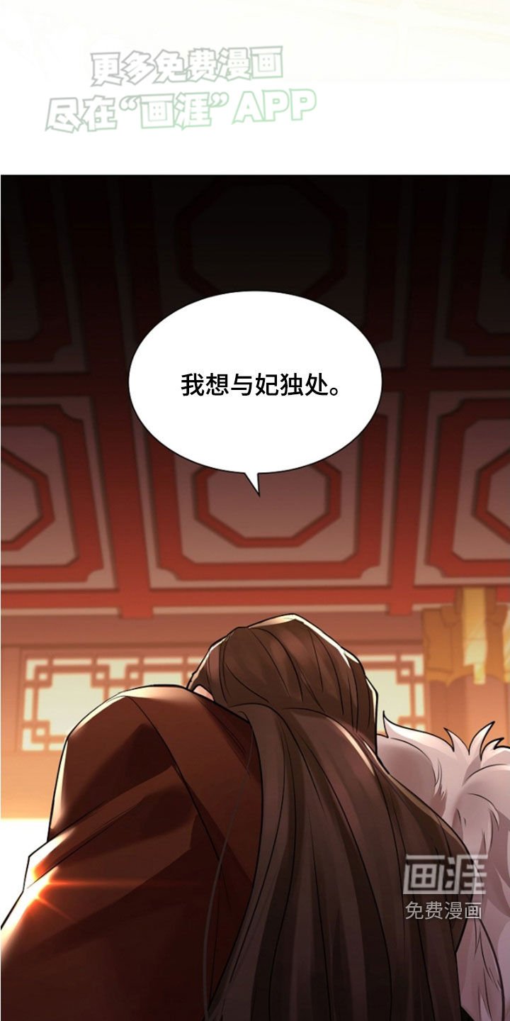 第125章：【第三季】原来你看见了