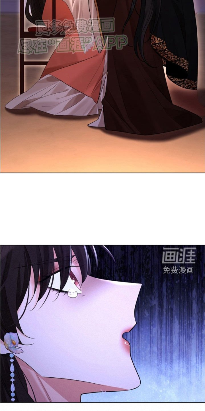 第126章：【第三季】撞见