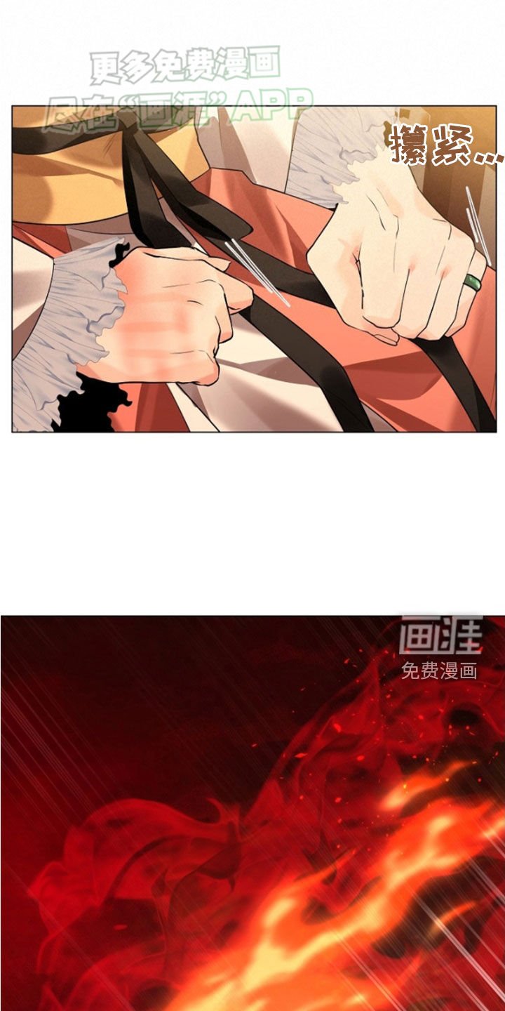 第126章：【第三季】撞见