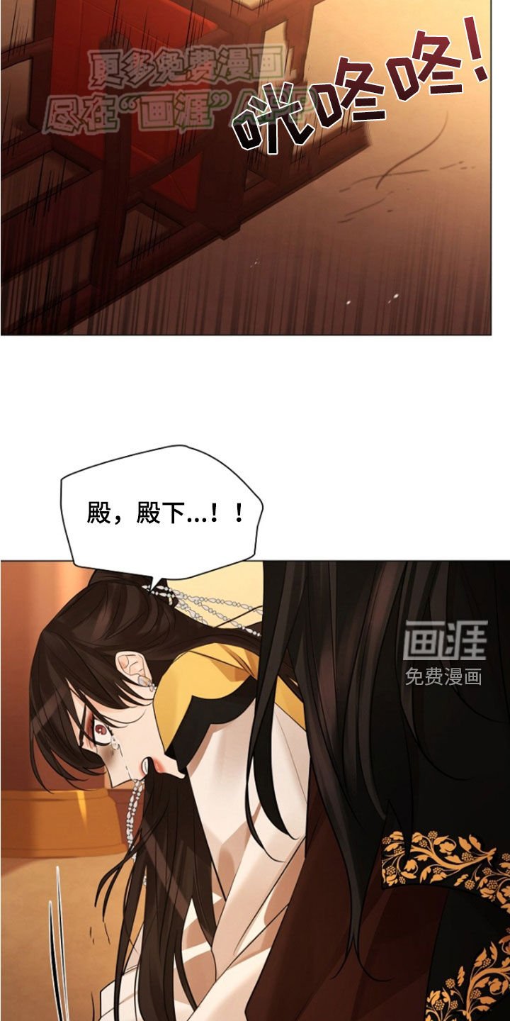 第126章：【第三季】撞见