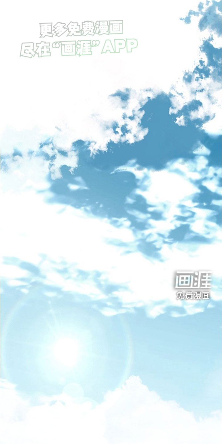 第126章：【第三季】撞见