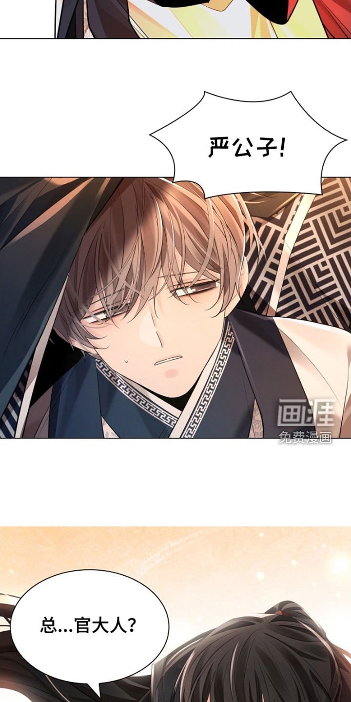 第127章：【第三季】全部烧掉