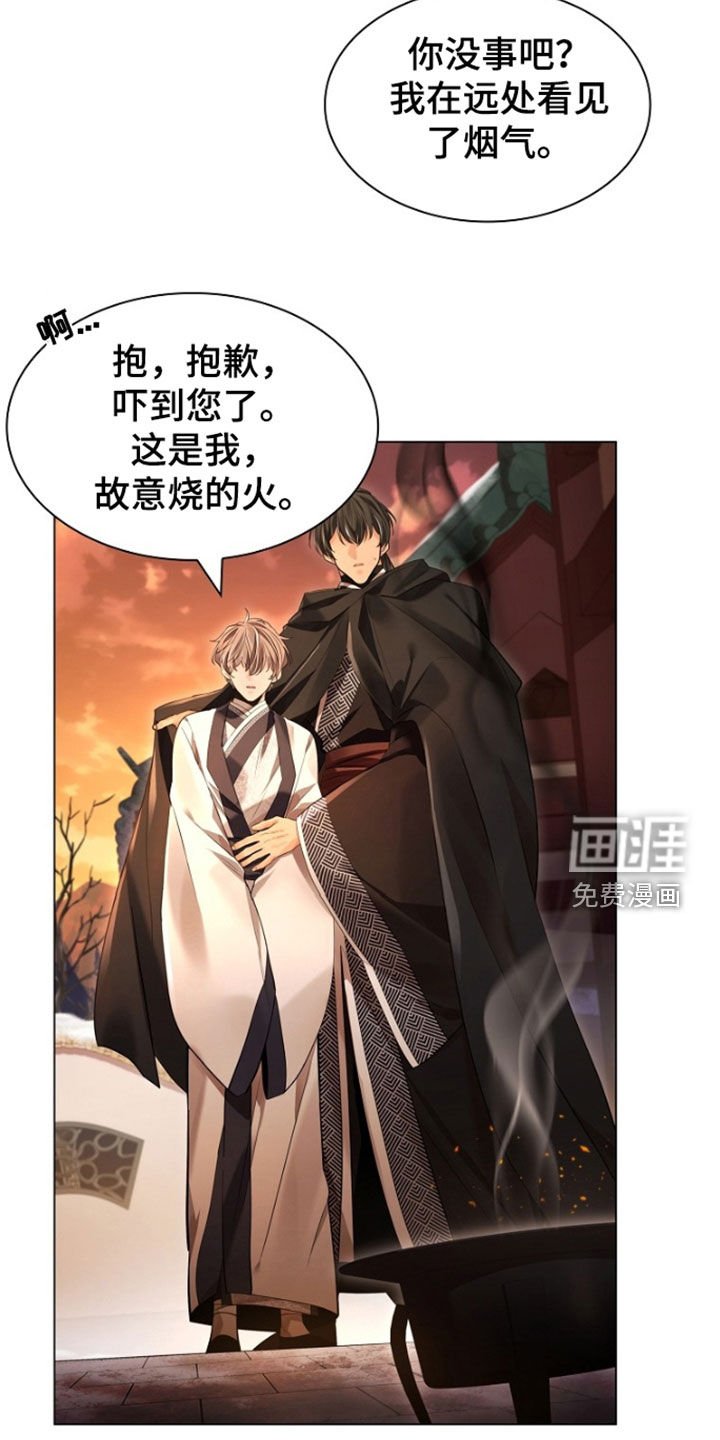 第127章：【第三季】全部烧掉