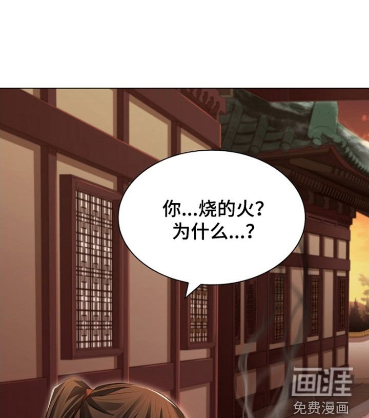 第127章：【第三季】全部烧掉