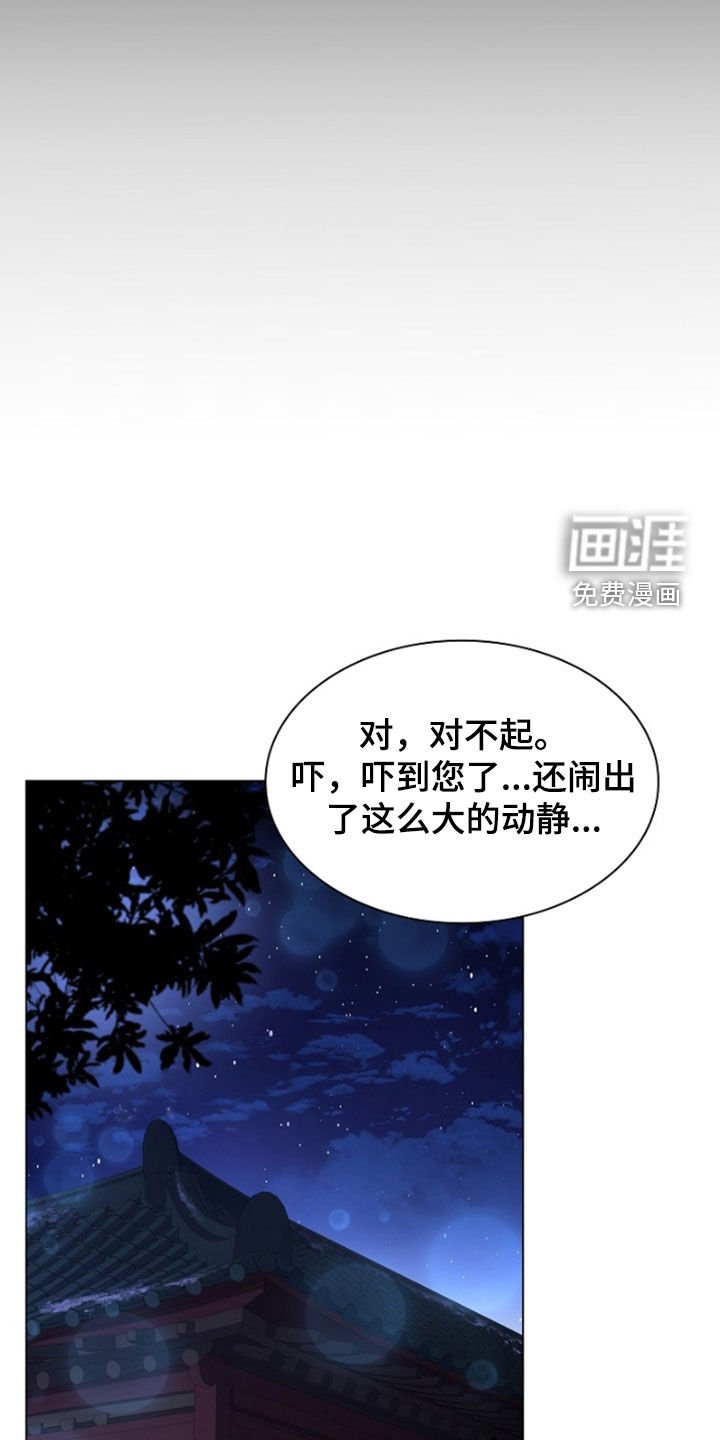 第127章：【第三季】全部烧掉